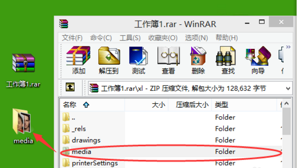 轻松提取excel中大量图片，用这招！