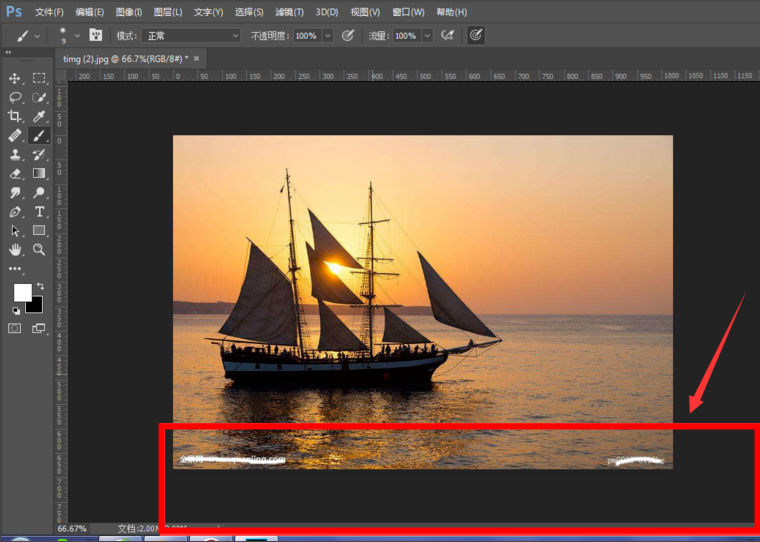 去水印可用PS修复画笔工具,稳妥!