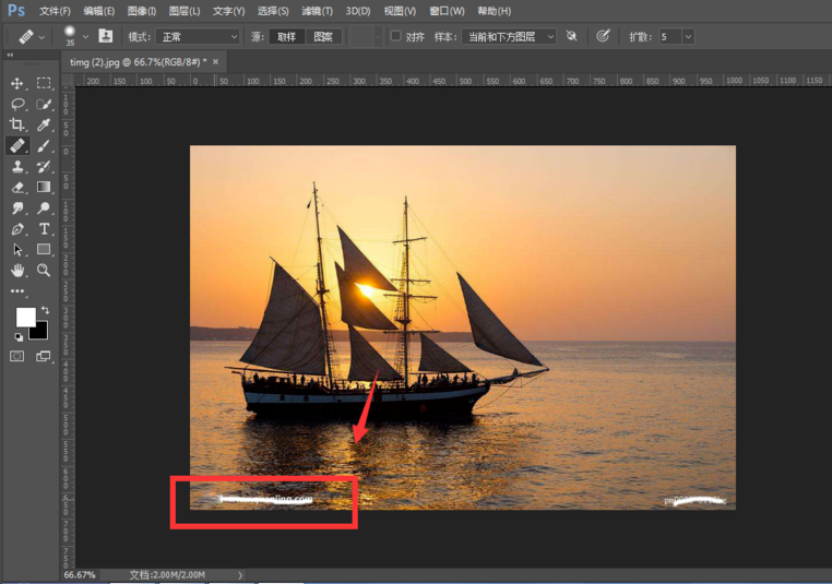 去水印可用PS修复画笔工具,稳妥!