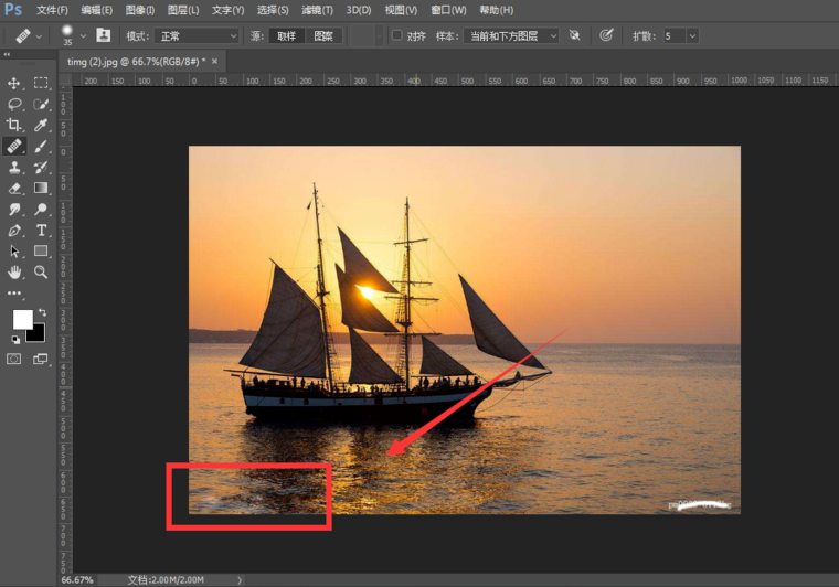 去水印可用PS修复画笔工具,稳妥!
