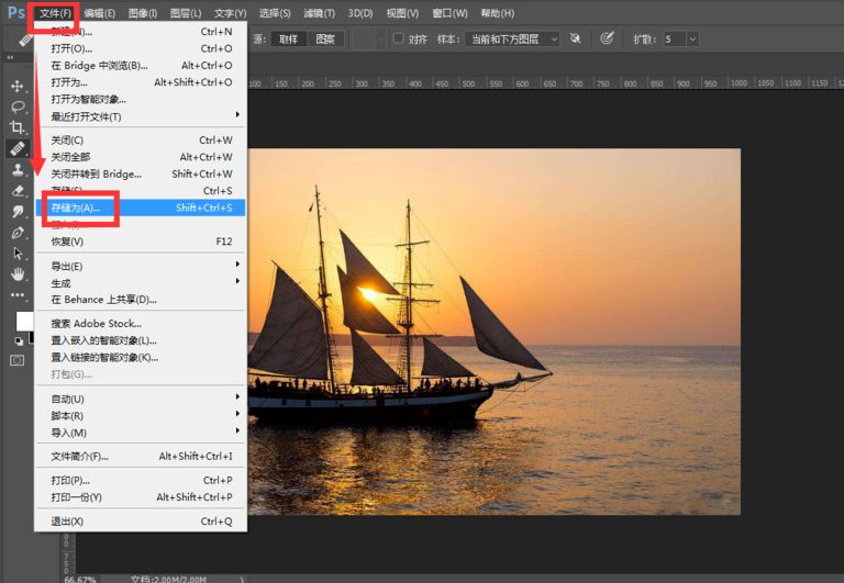 去水印可用PS修复画笔工具,稳妥!