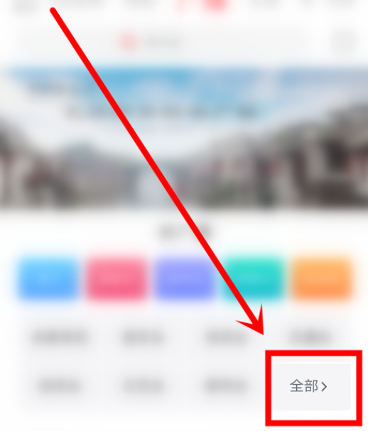 蜻蜓fm怎么听广播。