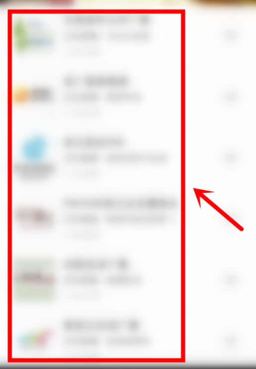 蜻蜓fm怎么听广播。