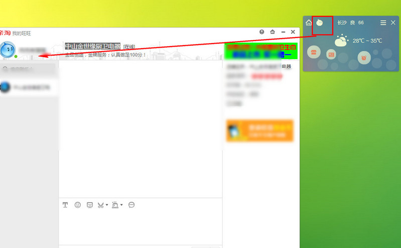 亲淘发图片的操作流程。