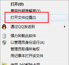 奇兔刷机进行卸载的操作过程　。