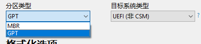 Rufus 如何制作 Win 10 系统启动盘。