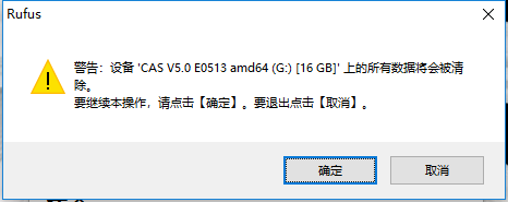 Rufus 如何制作 Win 10 系统启动盘。
