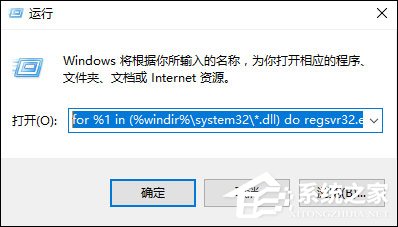 rundll32初始化失败怎么修复。