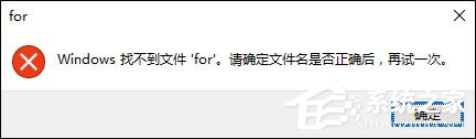 rundll32初始化失败怎么修复。