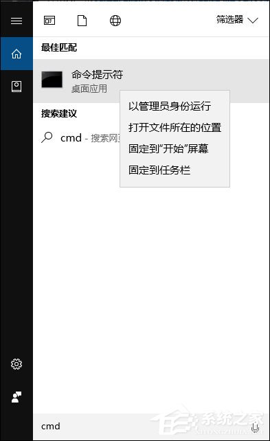 rundll32初始化失败怎么修复。