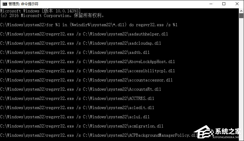 rundll32初始化失败怎么修复。