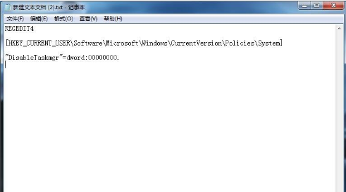 任务管理器被系统管理员禁用怎么办