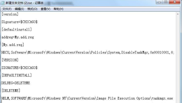 任务管理器被系统管理员禁用怎么办