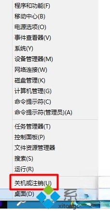 让win10电脑快速进入休眠快捷键是什么。