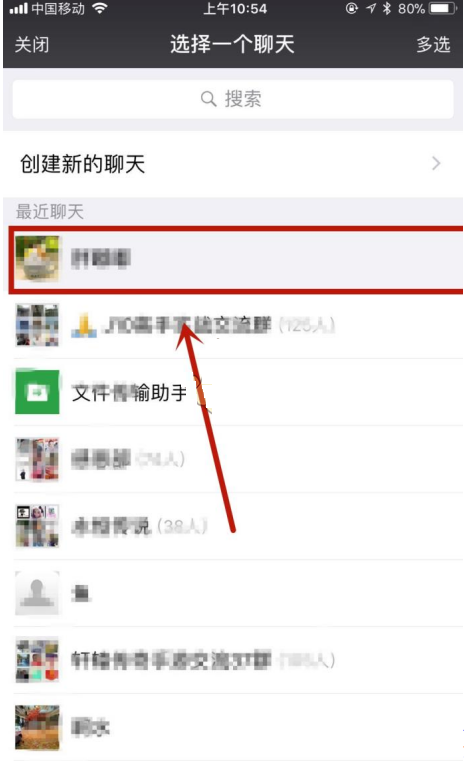 群玩助手如何定位好友