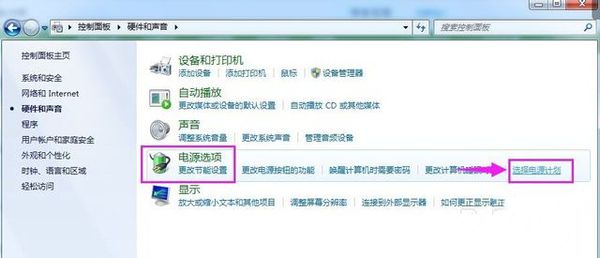 取消电脑睡眠模式具体操作。
