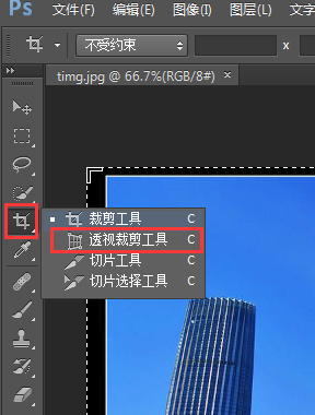 倾斜的照片怎么摆正。