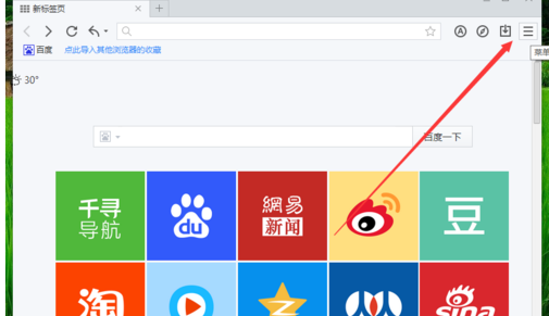 千寻浏览器打开禁止跟踪功能的操作流程。