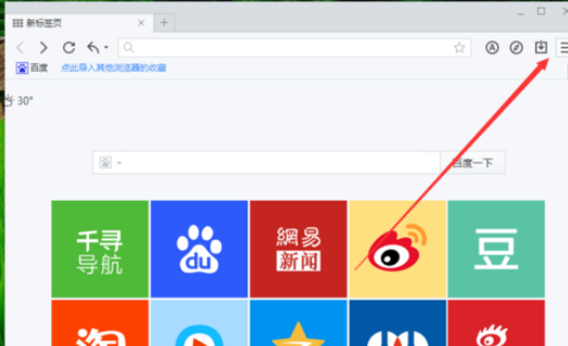 千寻浏览器把网页缓存数据清掉的操作流程。