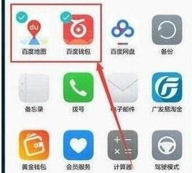 荣耀20隐藏应用的详细使用操作。