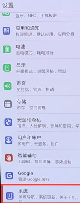 1571276707199645.png 荣耀20s简易模式设置方法详解。