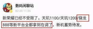 荣耀40Pro什么时候发布。