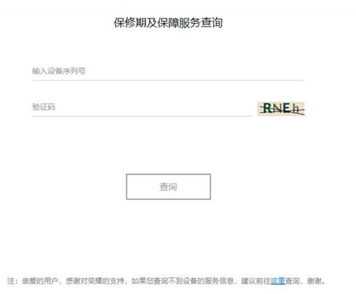 荣耀50pro怎样判断真伪。