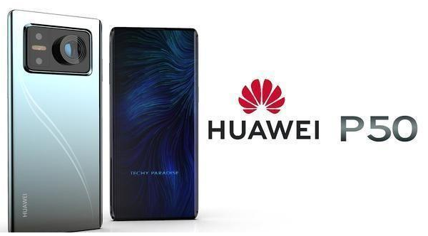 荣耀50与华为p50哪个好。
