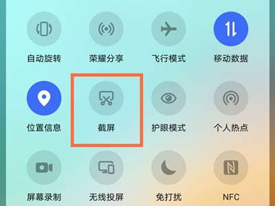 荣耀50se怎么使用屏幕截图。