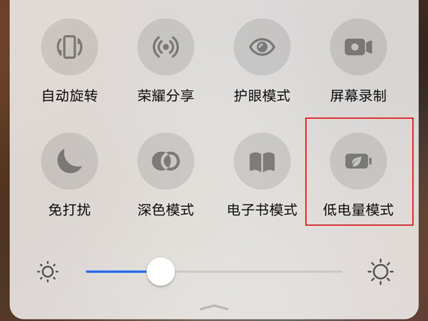 荣耀50se省电模式如何打开。