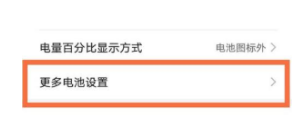 荣耀50se休眠断网功能如何取消。