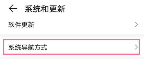 荣耀50如何设置三个按键。