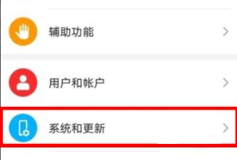 荣耀50怎么设置成24小时时间