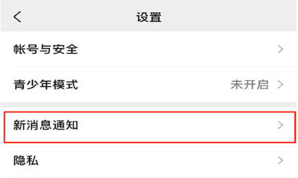 荣耀50如何更换微信铃声。