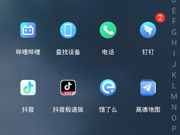 荣耀50如何删除桌面软件。