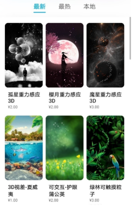 荣耀60pro动态壁纸在什么地方设置。