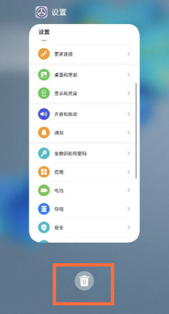荣耀60在什么地方关掉后台应用程序。