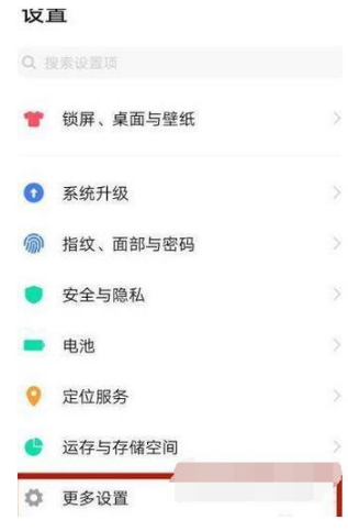 荣耀60pro微信美颜在什么地方打开。