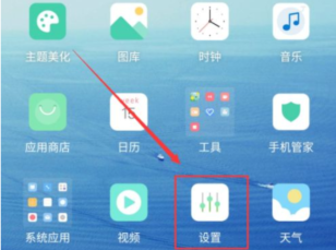 1641798432449992.png 荣耀60固定屏幕怎么关闭