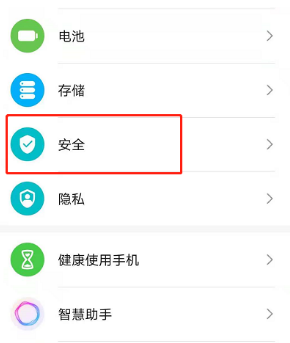 1641798414607586.png 荣耀60固定屏幕怎么关闭