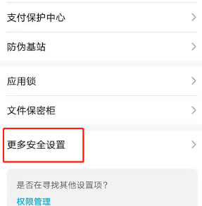 1641798408792670.png 荣耀60固定屏幕怎么关闭