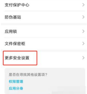 荣耀60固定屏幕怎么设置。