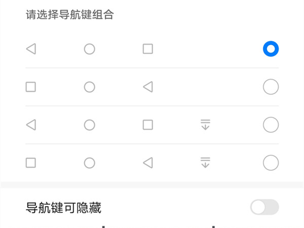 荣耀60虚拟按键如何设置。