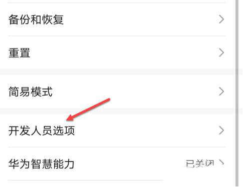 荣耀60模拟颜色空间在什么地方关掉。