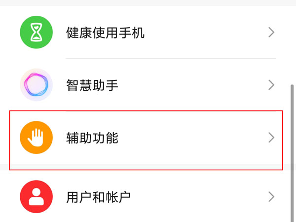 荣耀60如何录屏。