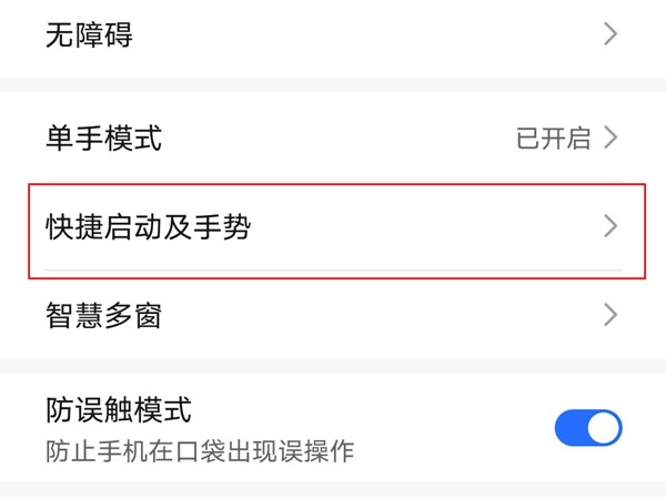 荣耀60如何录屏。