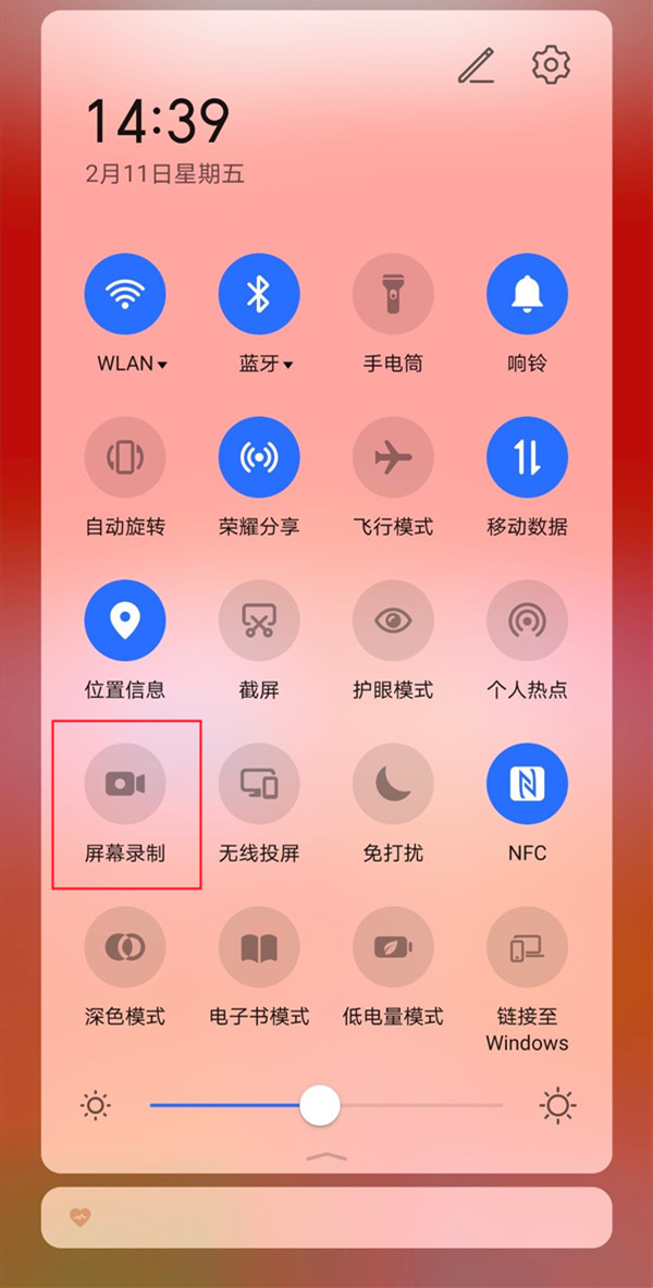 荣耀60如何录屏。