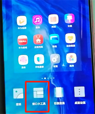 荣耀9x中设置一键锁屏的操作步骤。