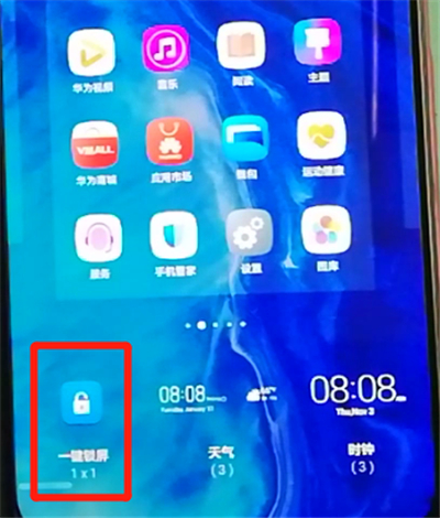 荣耀9x中设置一键锁屏的操作步骤。