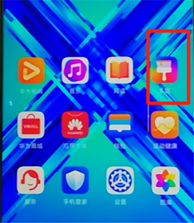 荣耀9x更换主题的操作教程。